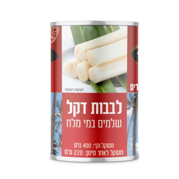 שימורי דקל שלמים במלח
